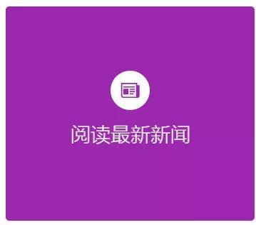 学习集团中文代理新网站成功落地，速围观！