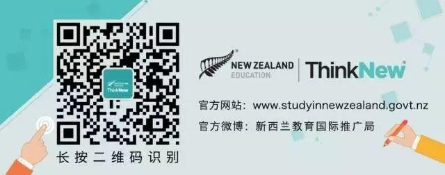 复旦博士为你解读新西兰留学五大关键