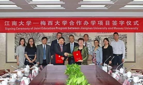 梅西大学-江南大学食品科学与工程合作办学签字仪式在江南大学举行
