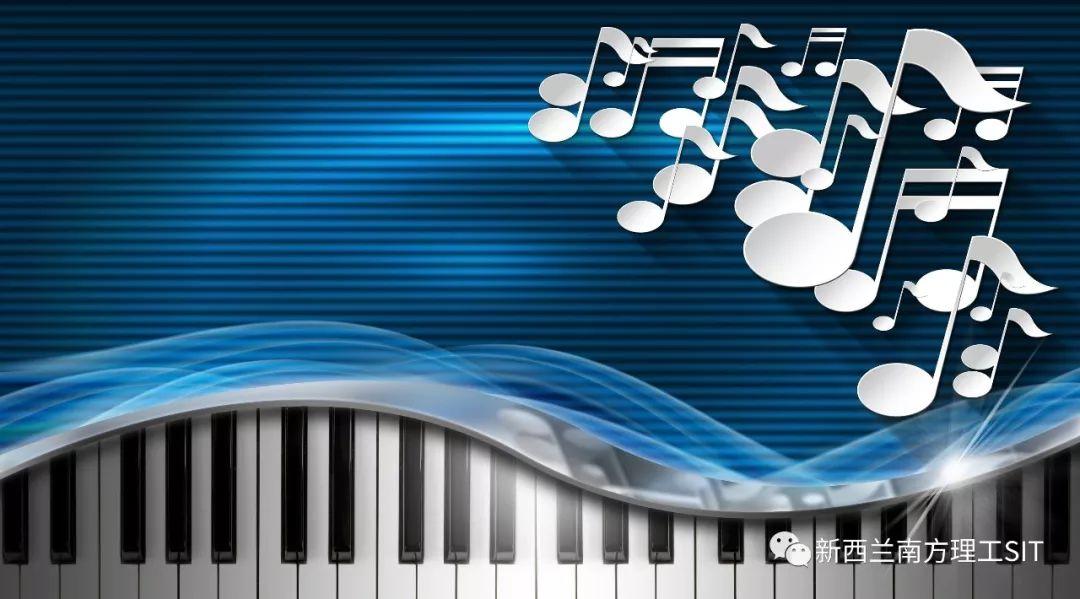 新西兰南方理工学院——现代音乐专业课程详解