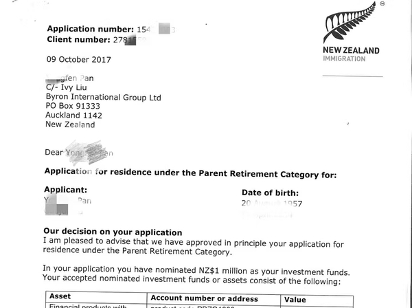 父母团聚还不开门，现在怎样办理新西兰父母退休移民？